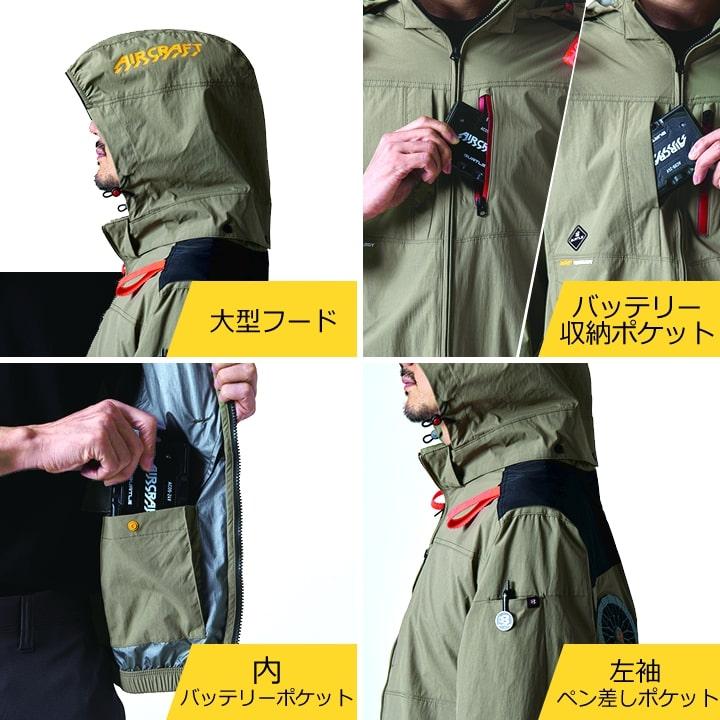 BURTLE（バートル） 即日発送 空調 2025年 半袖ジャンバー 服のみ