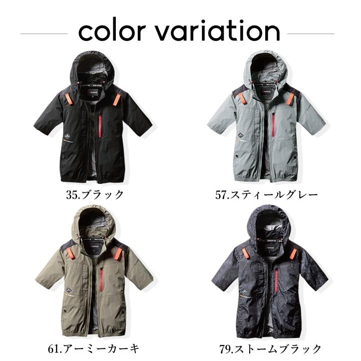 BURTLE 2025最新モデル AC2086 空調服セット Mサイズ BURTLE（バートル） 即日発送 空調 2025年 半袖ジャンバー 服のみ