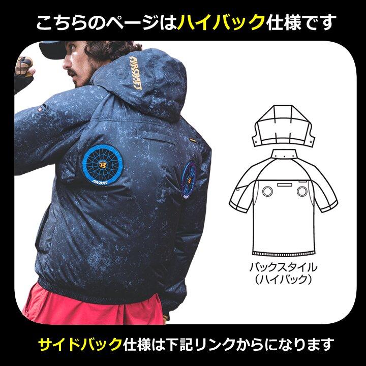 BURTLE（バートル） 【即日発送】 2026年 30V フルセット 空調 エアー