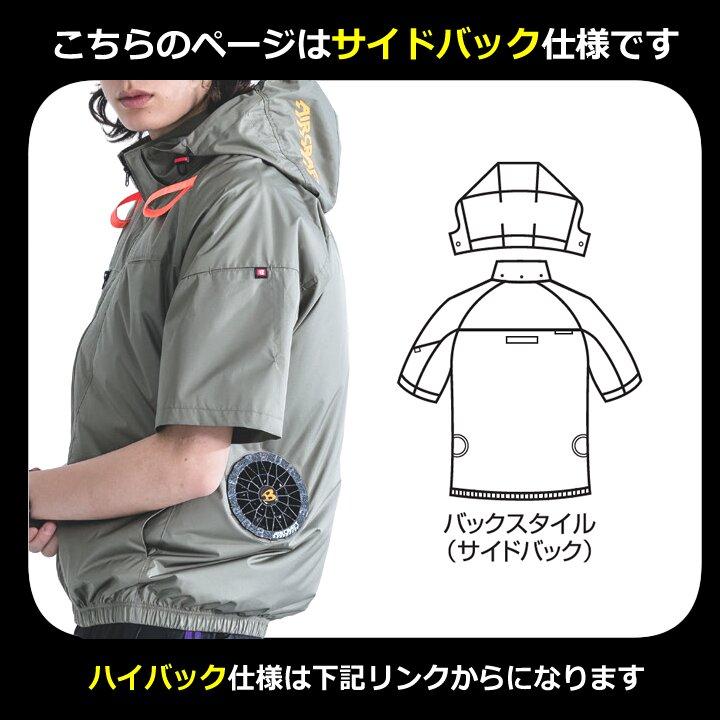 BURTLE（バートル） 【即日発送】 2026年 30V フルセット 空調 エアー