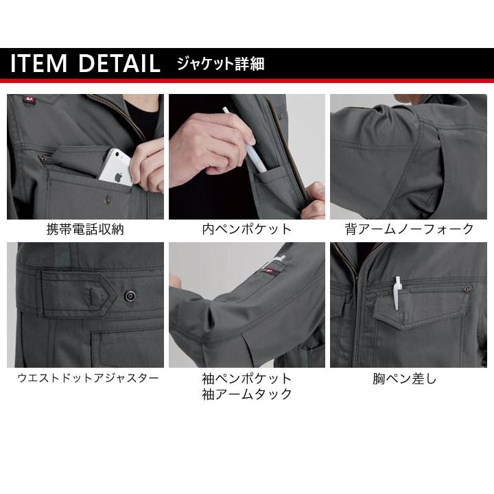 BURTLE（バートル） 上下セット 作業服 ジャンパー カーゴパンツ 秋冬