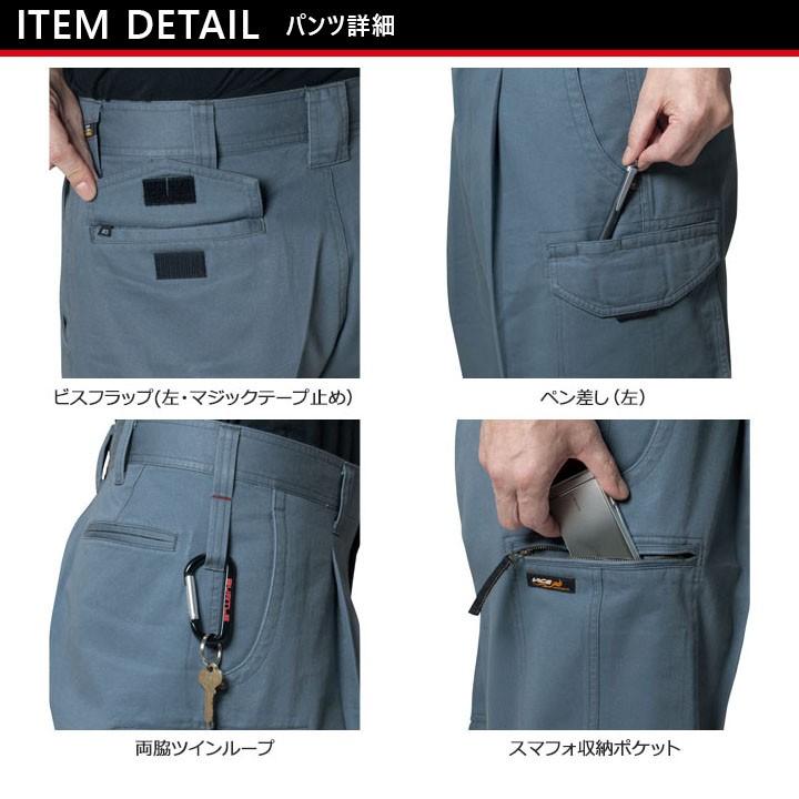 BURTLE（バートル） 上下セット 作業服 ジャンパー カーゴパンツ 秋冬