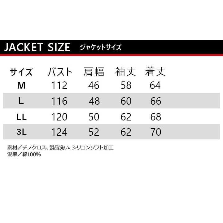 バートル 上下セット 作業服 ジャンパー カーゴパンツ 秋冬 1311&1312 長袖ジャケット ブルゾン ズボン 作業着 1311シリーズ BURTLE｜darumashouten｜06