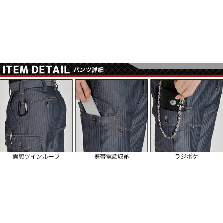 BURTLE（バートル） 上下セット 作業服 ジャンパー カーゴパンツ 秋冬