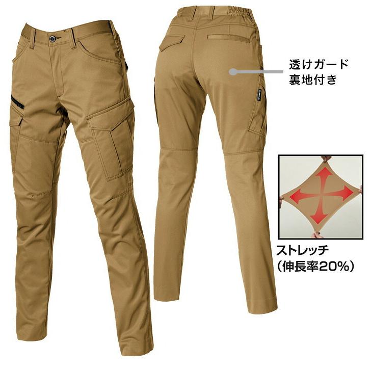 BURTLE（バートル） 作業服 レディース カーゴパンツ 1719 春夏 制電