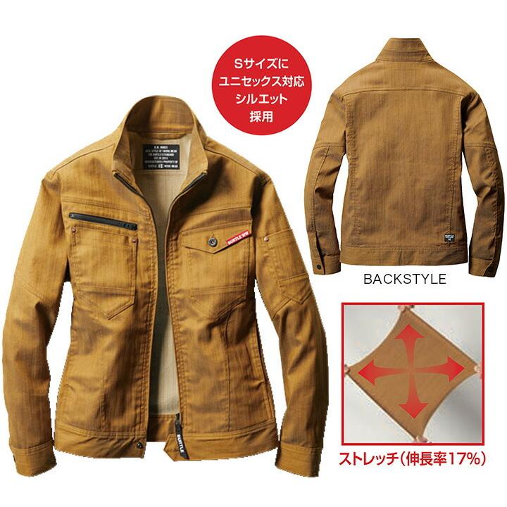 BURTLE（バートル） 作業着 上下セット ジャケット 1801 カーゴパンツ