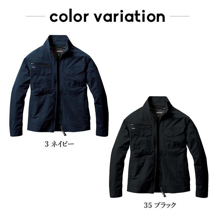 BURTLE（バートル） ジャケット 1901 制電 JIS T8118適合 帯電 吸汗速