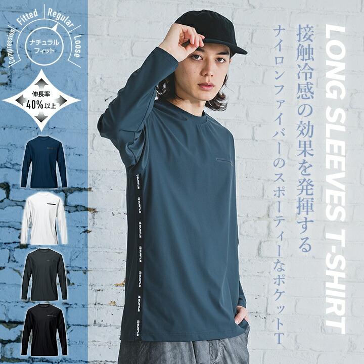 BURTLE（バートル） 【即日発送】バートル 2026 冷感 冷却 Tシャツ