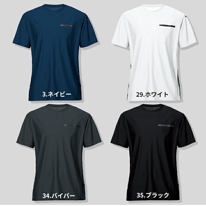 BURTLE（バートル） 【即日発送】バートル 冷感 冷却 Tシャツ 半袖 247