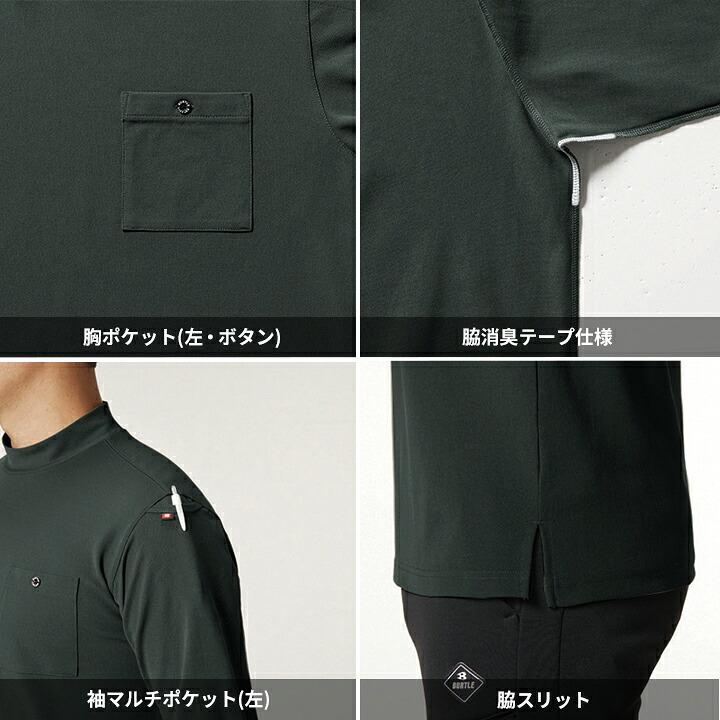 BURTLE（バートル） 【即日発送】バートル 冷感 冷却 Tシャツ 半袖 247