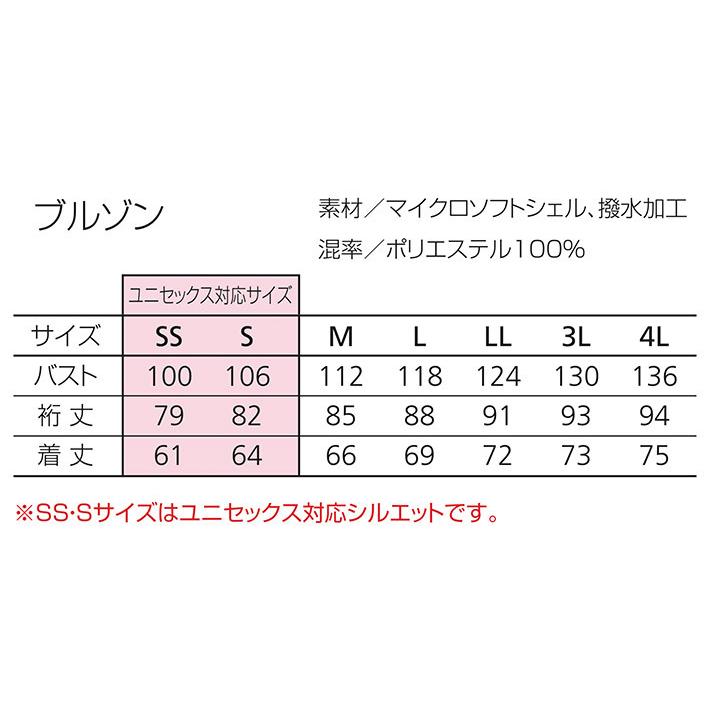 BURTLE バートル ウインドブレーカー 3150 ユニフォーム メンズ 