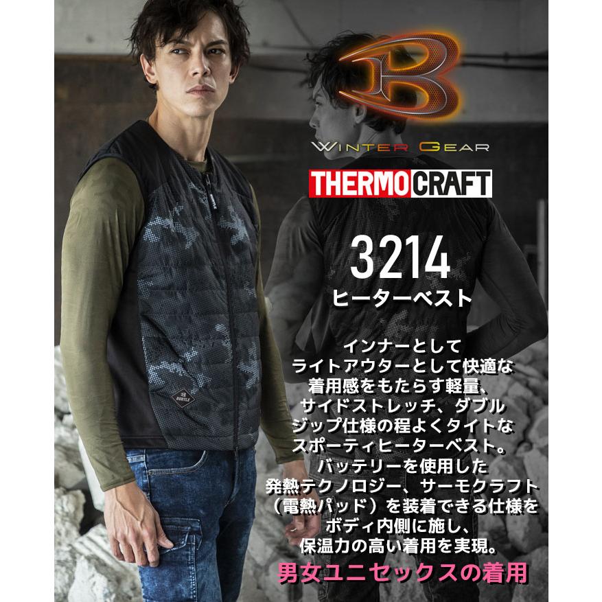 BURTLE（バートル） 【即日発送】バートル 防寒着 ヒートベスト 防寒 