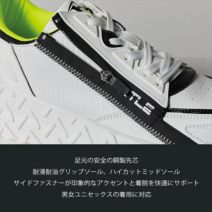 BURTLE（バートル） 【即日発送】バートル 3301 セーフティーシューズ