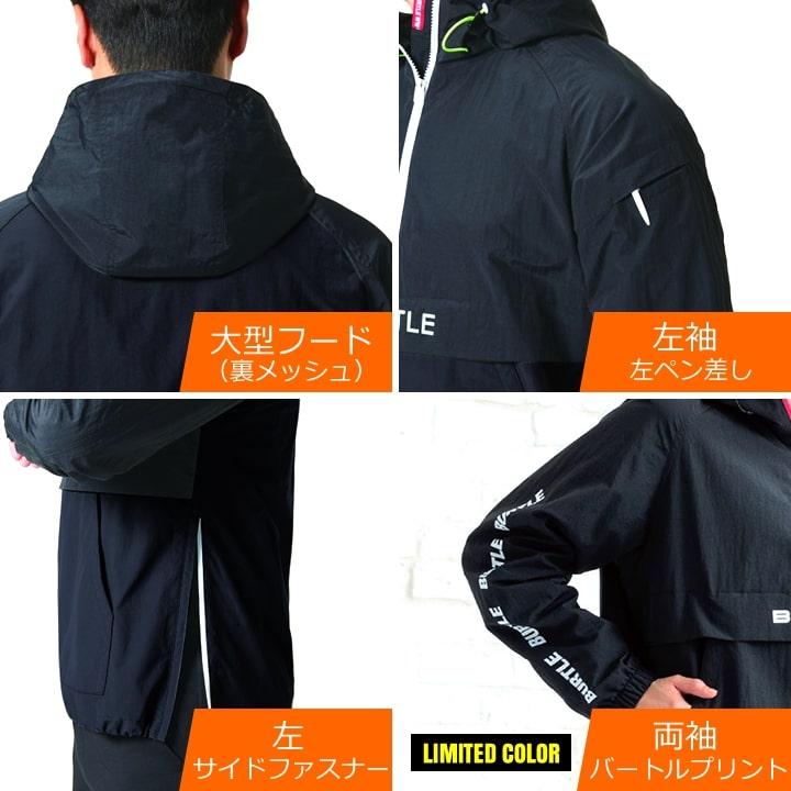 BURTLE（バートル） 【即日発送】バートル 4054 防寒 アノラック