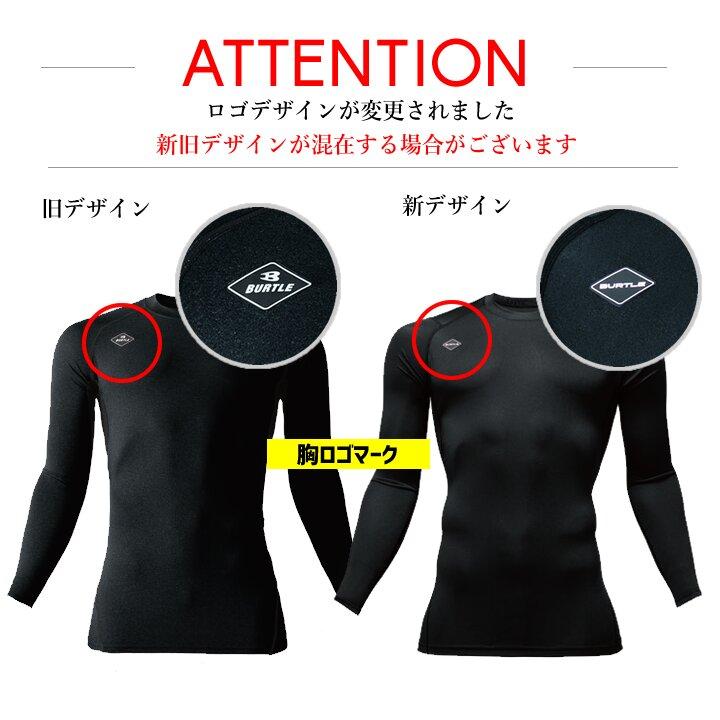 【2枚組】数量限定　バートル　夏インナー　男女兼用 即日発送】バートル 2026 春夏 インナーシャツ 2枚組 新色追加 4070
