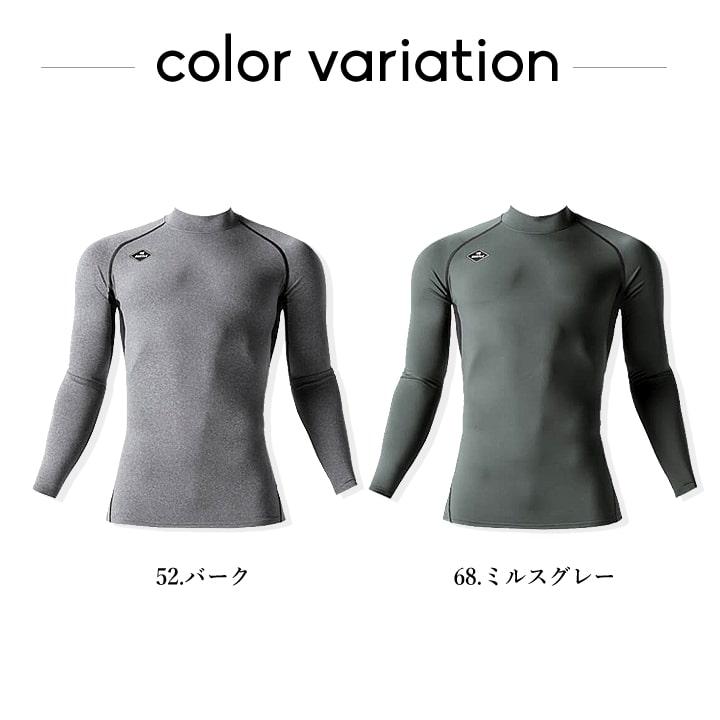 BURTLE（バートル） 【即日発送】バートル 防寒 2025AW新色 インナー