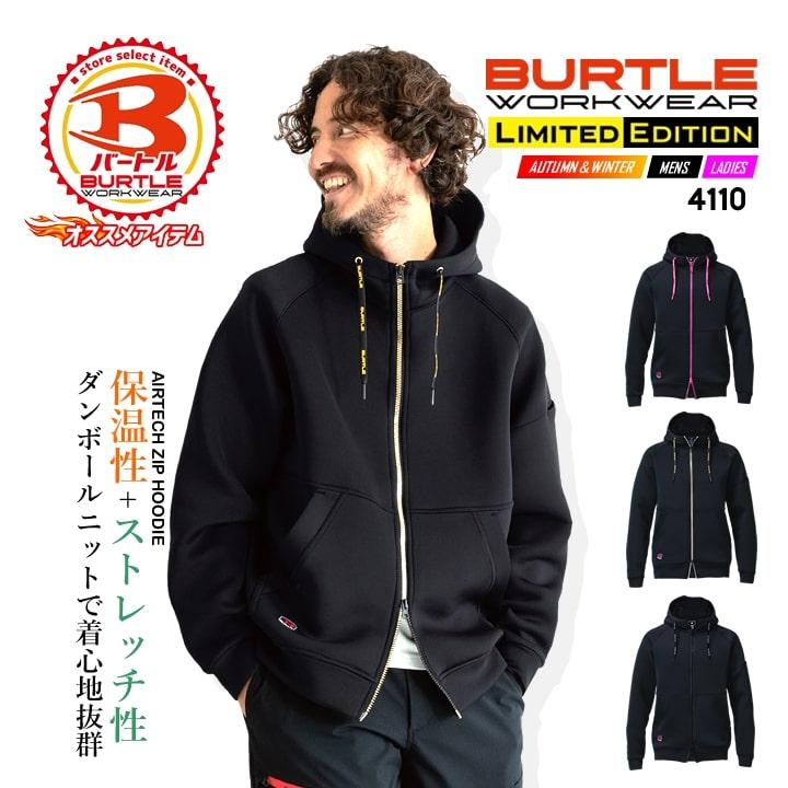 限界値値下げ！モリワキライディングパーカージャケットXL黒新品未着 BURTLE BURTLE（バートル） 【即日発送】バートル 4110 2025AW新作 防寒着