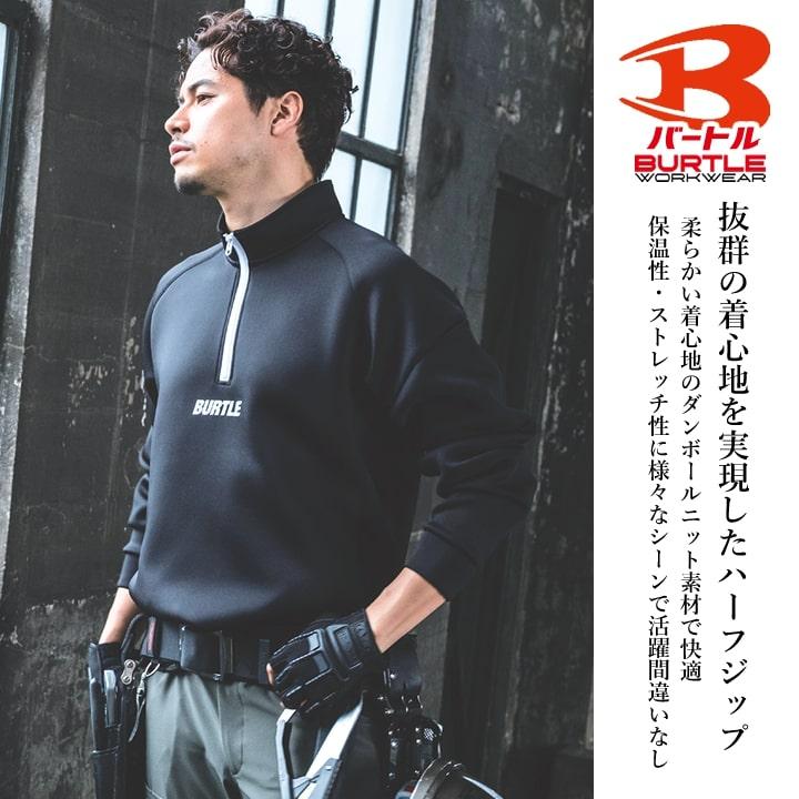 BURTLE（バートル） 【即日発送】バートル 4111 2025AW新作 防寒着