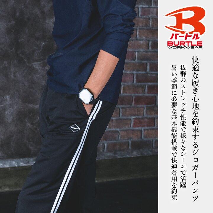 BURTLE（バートル） 【即日発送】バートル 限定モデル 2026 冷感