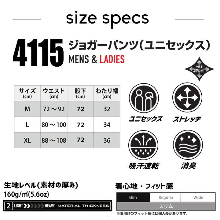 BURTLE（バートル） 【即日発送】バートル 限定モデル 2026 冷感