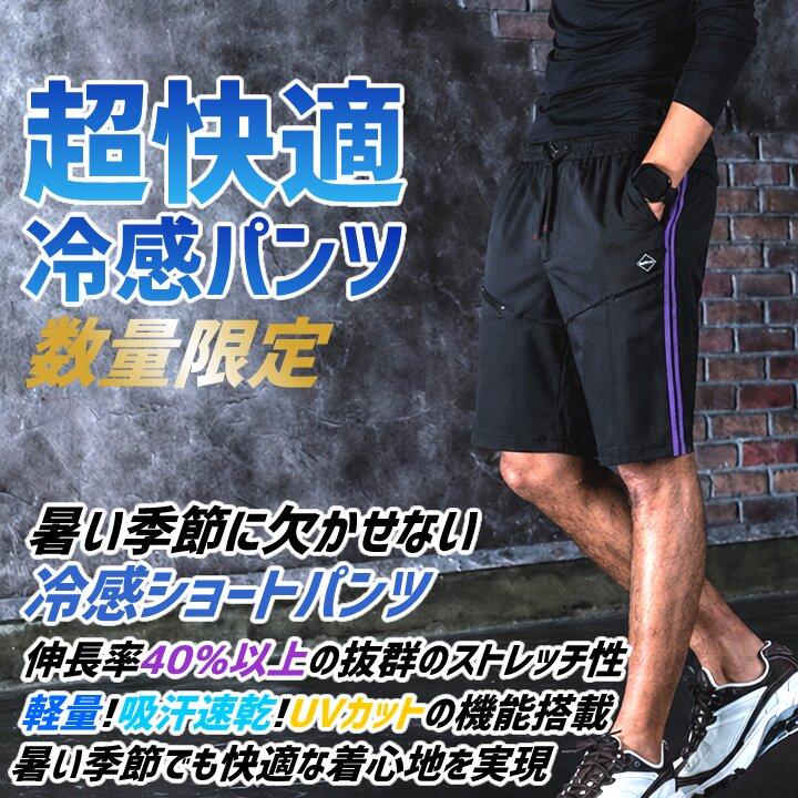 BURTLE ショートパンツ 4点➕長ズボンMサイズ BURTLE（バートル） 【即日発送】バートル 限定モデル 2026 冷感