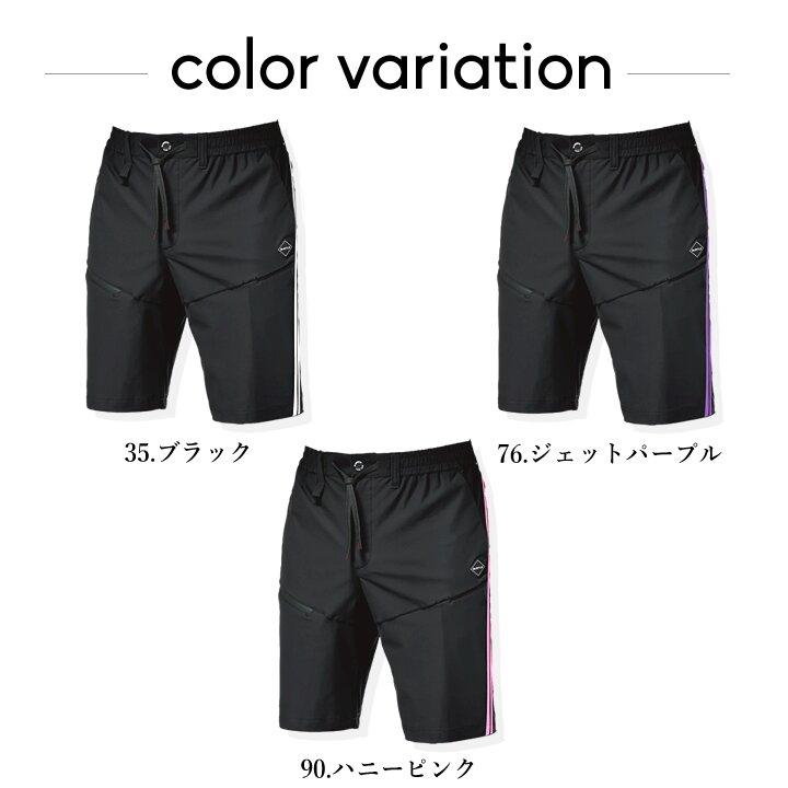 BURTLE（バートル） 【即日発送】バートル 限定モデル 2026 冷感
