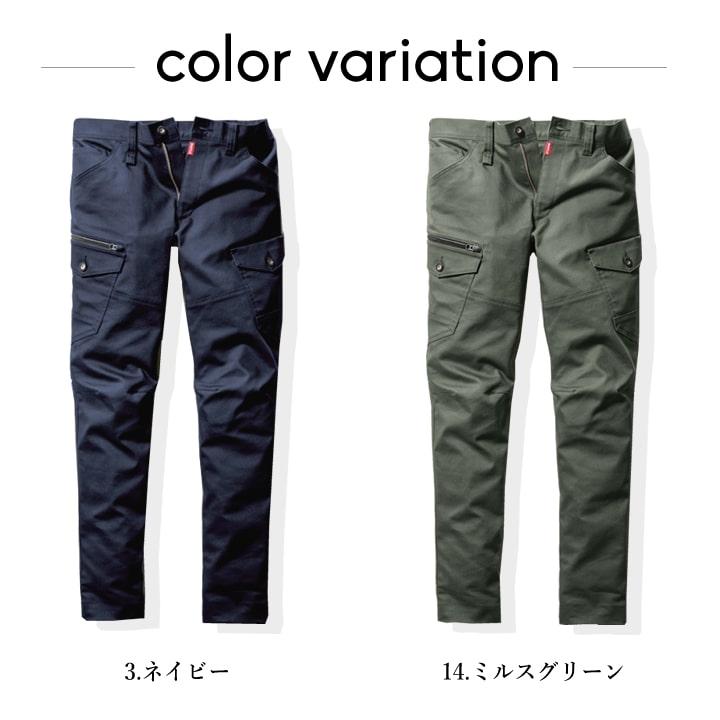 BURTLE（バートル） 5022 カーゴパンツ 2024年 新作 テーパード