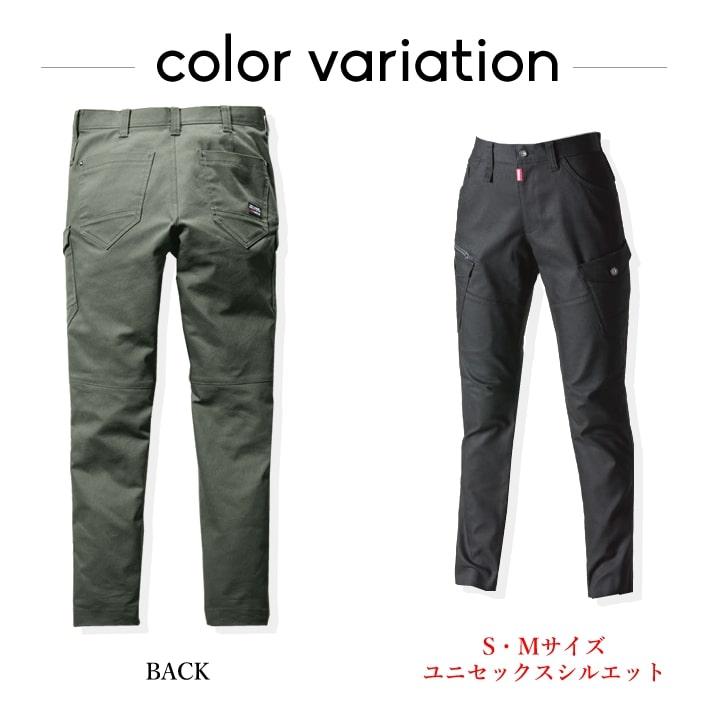 BURTLE（バートル） 5022 カーゴパンツ 2024年 新作 テーパード
