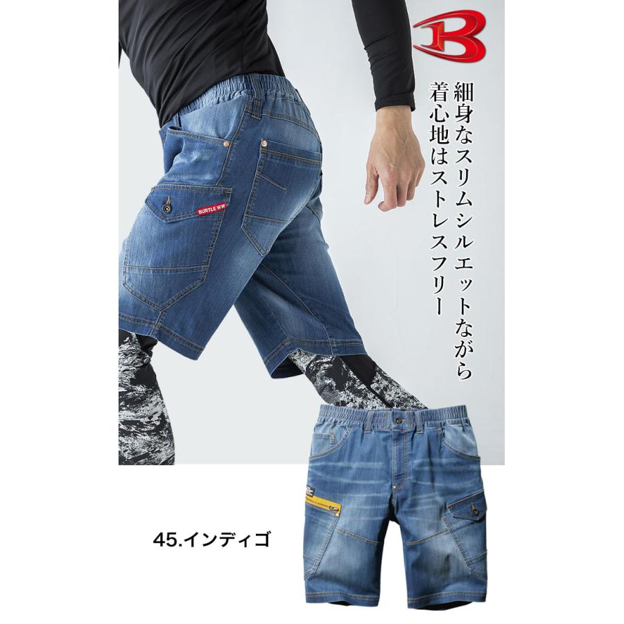 バートル ショートカーゴパンツ 接触冷感 5027 デニム ハーフパンツ 男女兼用 ストレッチ CORDURA 半ズボン 春夏 作業服 ユニフォーム 5011シリーズ 即日発送｜darumashouten｜16