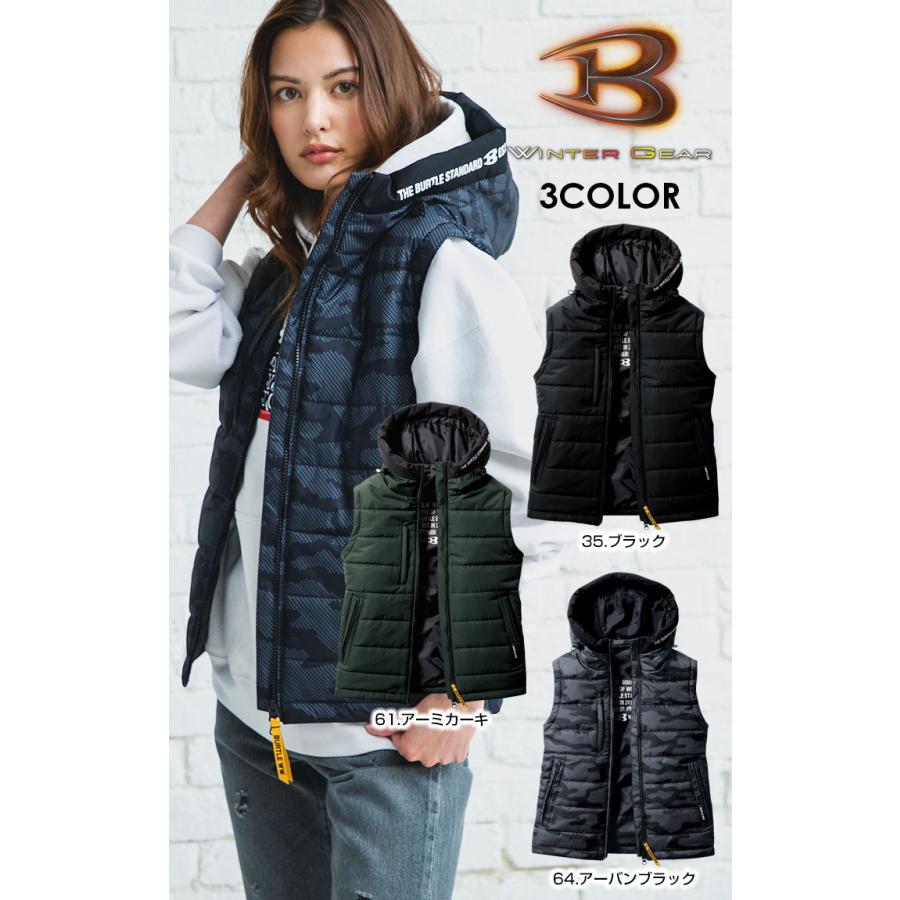 BURTLE（バートル） 【即日発送】バートル 防寒着 防寒ベスト 5034 冬