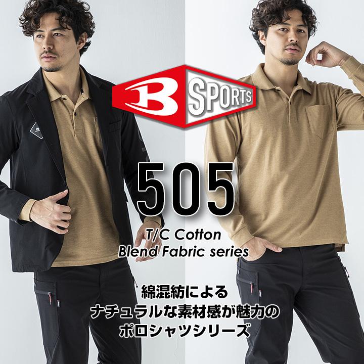 Malbon 秋冬 長袖ポロ メンズ 吸汗速乾 スポーティ 上品カラー美品 楽天市場】ポロシャツ メンズ 長袖 吸水速乾 メッシュ 長袖