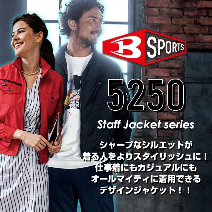 BURTLE（バートル） レイザージャケット 5250 長袖ジャケット オール