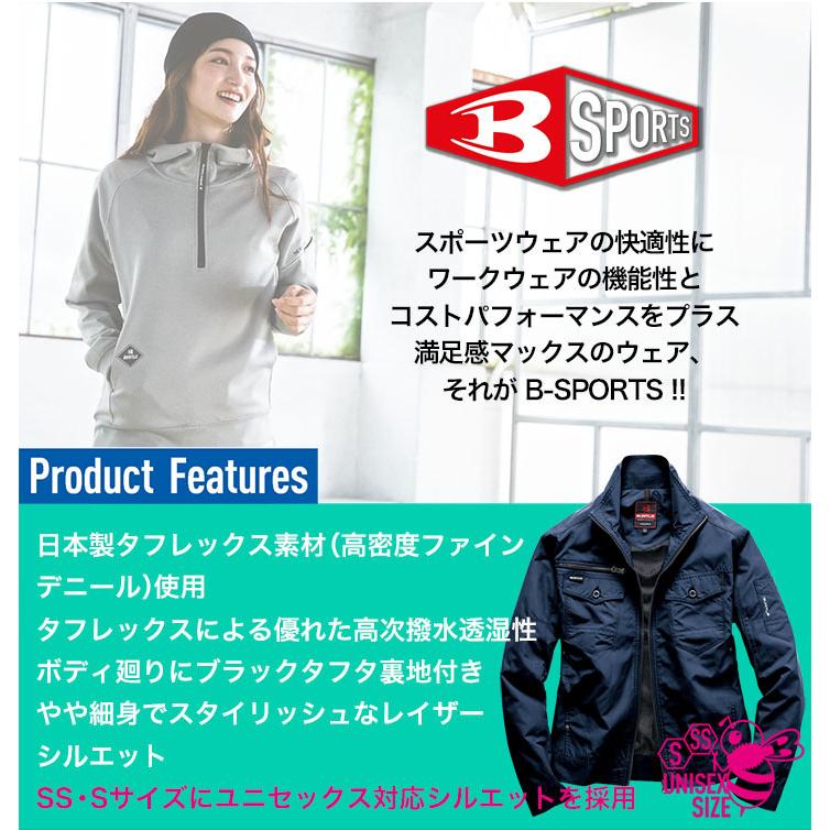 BURTLE（バートル） レイザージャケット 5250 長袖ジャケット オール
