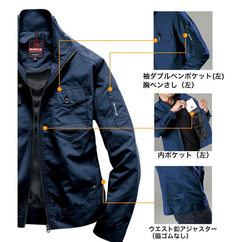 BURTLE（バートル） レイザージャケット 5250 長袖ジャケット オール