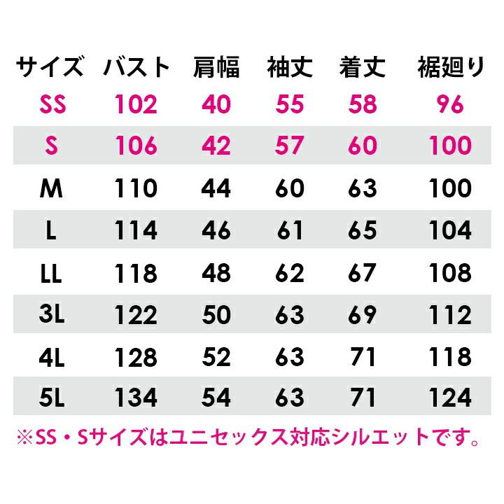BURTLE（バートル） レイザージャケット 5250 長袖ジャケット オール