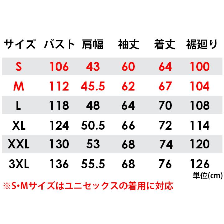 スタイ着用例・サイズ一覧表☆☆☆☆ BURTLE（バートル） 防寒着 ジャケット 大型フード付き 5270 サーモ