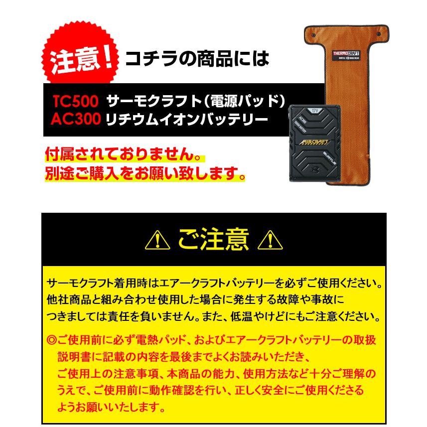 BURTLE（バートル） 防寒着 ジャケット 大型フード付き 5270 サーモ
