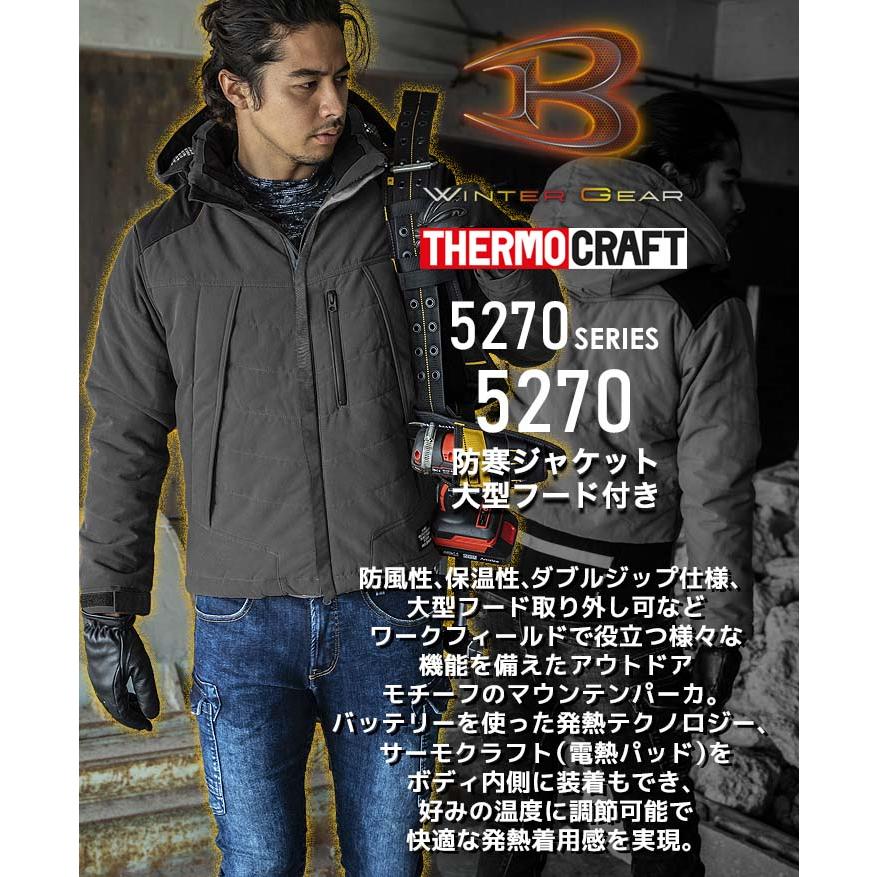 BURTLE バートル 防寒着 ジャケット 大型フード付き 5270 サーモ BURTLE バートル 防寒着 ジャケット 大型フード付き 5270 サーモ