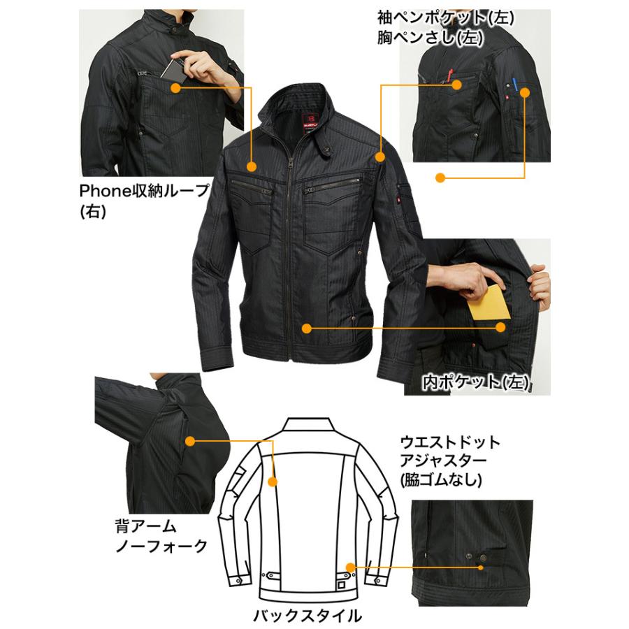 BURTLE（バートル） 長袖ジャンバー 作業服 ヘリンボーン素材 5511HB