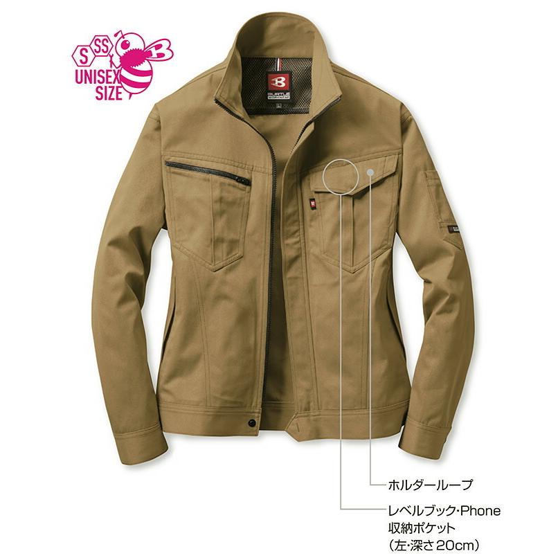 BURTLE（バートル） 長袖ブルゾン 6071 長袖ジャンパー ジャケット