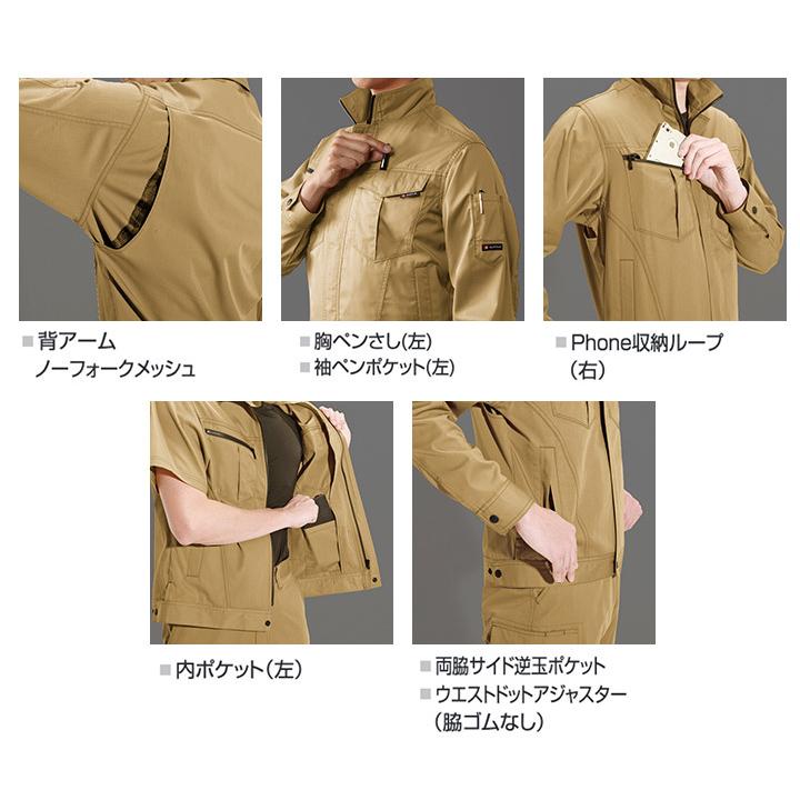 BURTLE（バートル） 半袖ジャケット 6082 ブルゾン ジャンパー 春夏