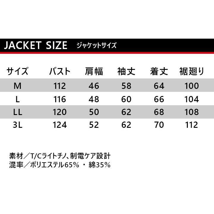 バートル 上下セット 作業服 ジャンパー カーゴパンツ 秋冬 6091&6092 BURTLE 長袖ジャケット ブルゾン ズボン 作業着 6091シリーズ｜darumashouten｜06