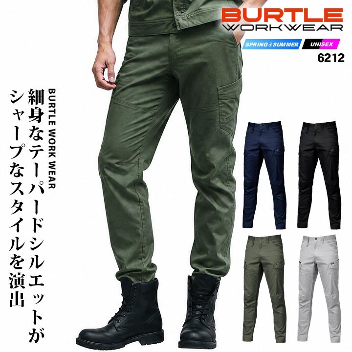 BURTLE（バートル） 作業服 ストレッチ カーゴパンツ 6212 ECO素材
