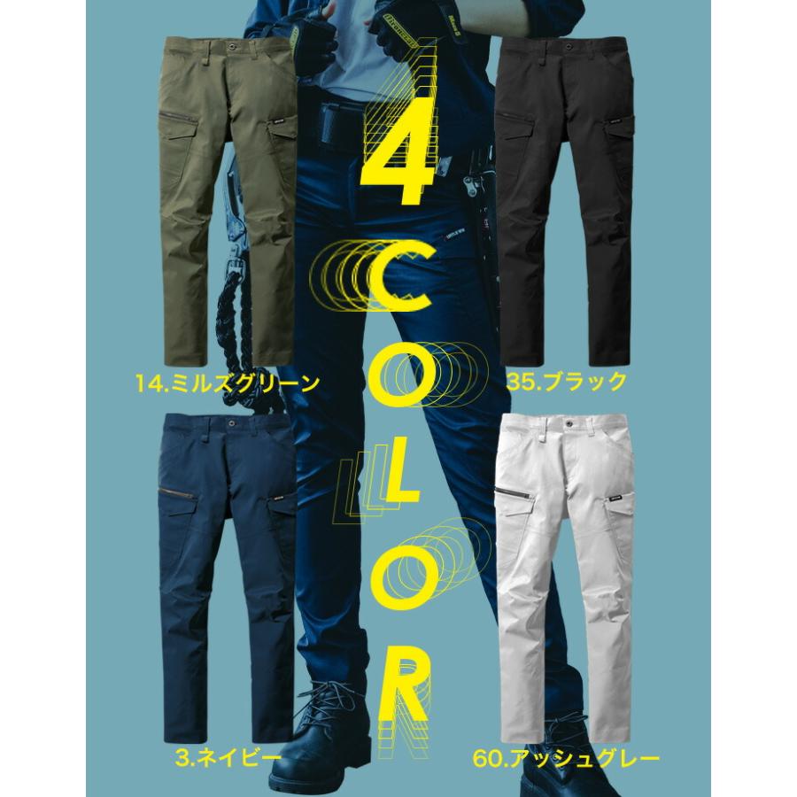 BURTLE（バートル） 作業服 ストレッチ カーゴパンツ 6212 ECO素材