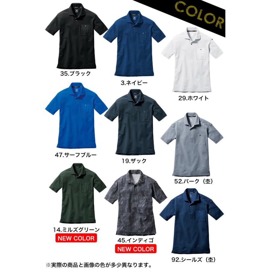 BURTLE（バートル） ポロシャツ 4L 男女兼用 667 メンズ レディース