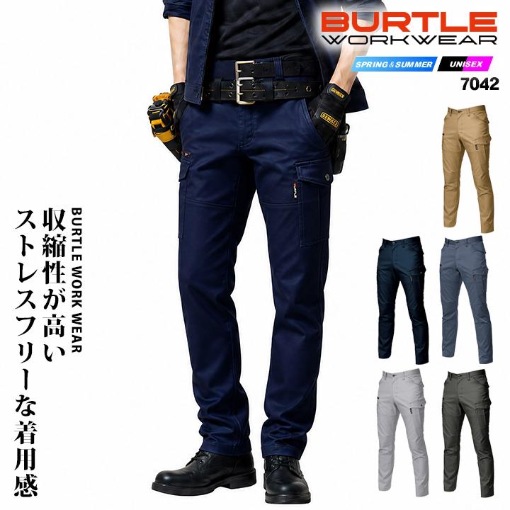 BURTLE（バートル） 7042 カーゴパンツ 春夏 ズボン 作業服 作業着