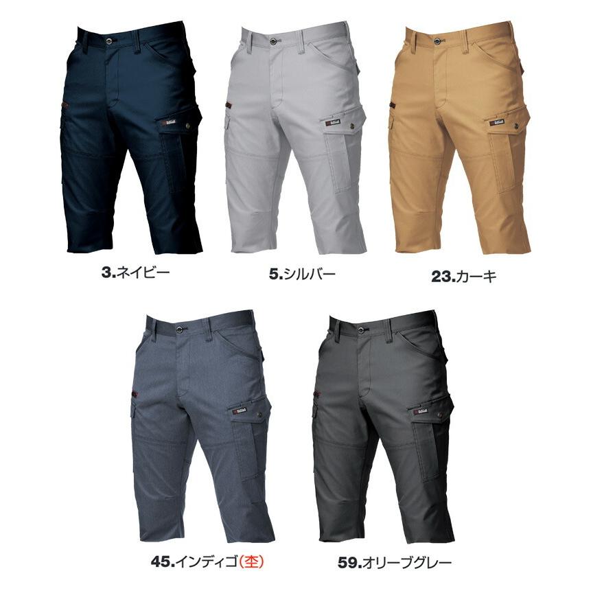 カーゴパンツ バートル ショートパンツ ストレッチ カスタム品 7042