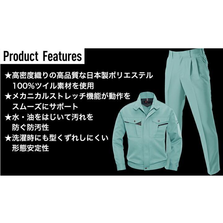 BURTLE（バートル） 上下セット 作業服 ジャンパー ツータックパンツ