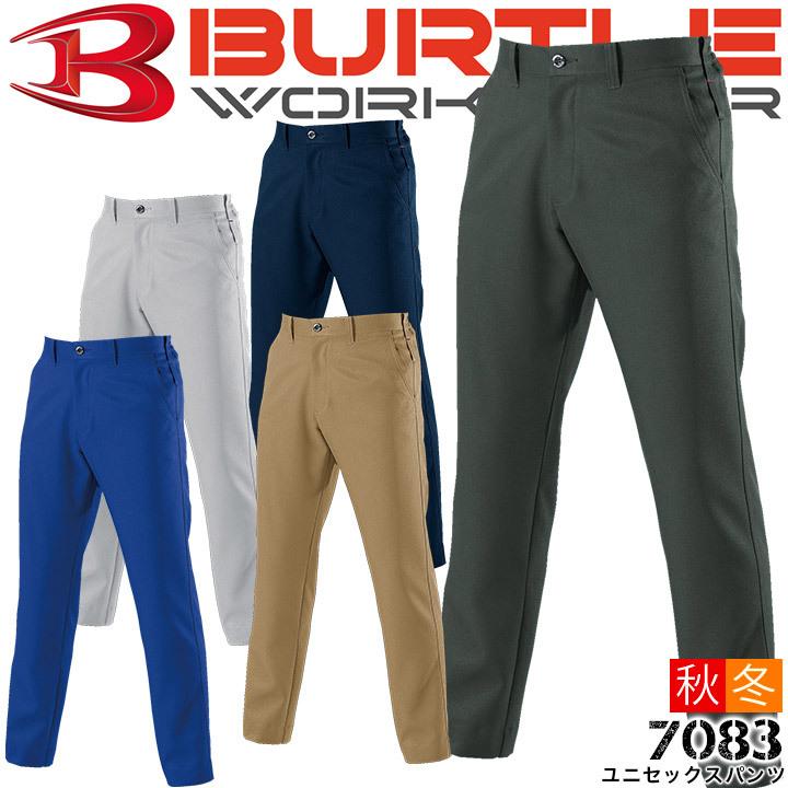 BURTLE　AIRCRAFT　新品未使用 BURTLE（バートル） 7083 ユニセックスパンツ スラックス 秋冬 作業服