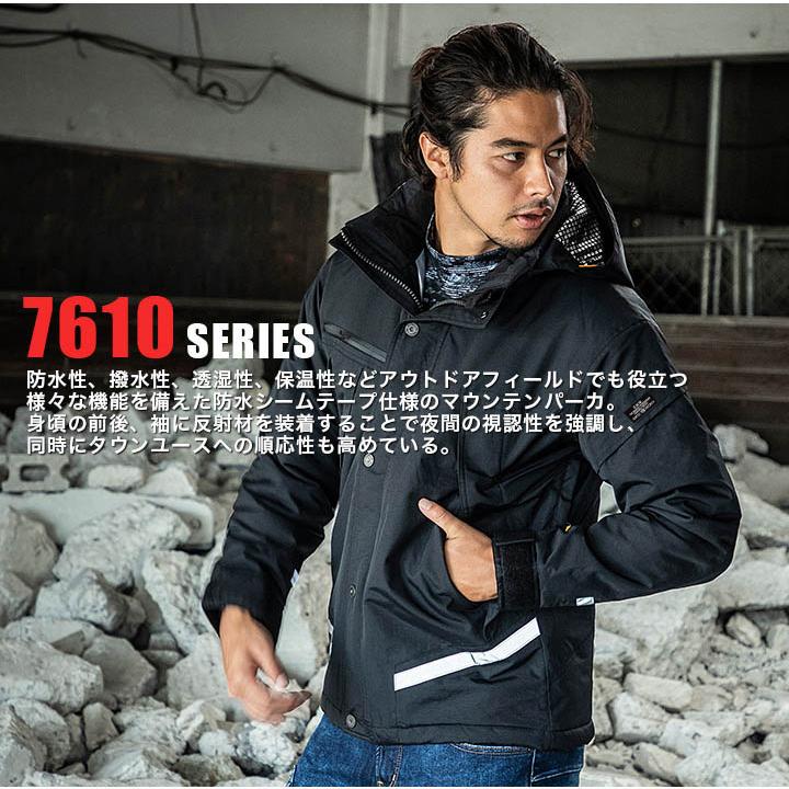 BURTLE（バートル） 防寒着 防水防寒ジャケット 大型フード付き 7610